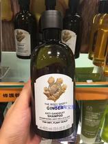 UK The body shop shop shop ginger anti-itching anti-off oil control anti-dandruff shampoo 400ml