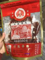 Taiwan hand letter Jiang Ji Hualong pork paper Jiang Ji Hualong original pork paper Jiang Ji Hualong pork strips