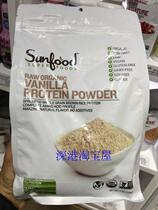 American Imports Sunfood Organic Brown Rice Protein Powder Vanilla Taste 1130g