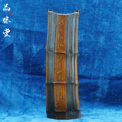 At the end of the Qing Dynasty, Japan returned to the Qiuyi 文 摆 清 清 清 清 清 清 清 清 清 Bamboo handmade veteran carving collection level