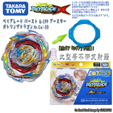 Гироскоп 正版 tomy beyblade db bu