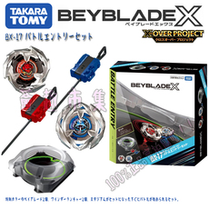 Гироскоп 正版tomy beyblade x系列 bx-17 爆旋陀螺