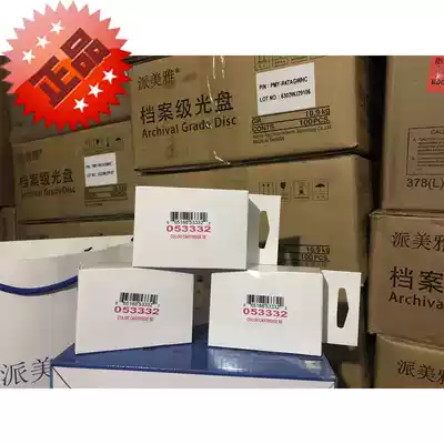 Pi Meiya CD Printer Color Cartridge 53332 for Bravo se Series Machine Original Ink Cartridge