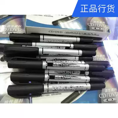 Verbatim oily ballpoint pen Double-headed marker pen Black disc writing pen Strange pen Marker pen thickness Quick-drying