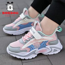 Babu Bean Official Flagship Girl Shoes 2022 Spring New Web Face Breathable Children Sneakers Boys Casual Shoes