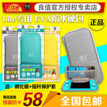 Good value New switchLite hard package NSmini EVA hard bag anti-wreck