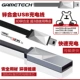 Gametech Zinc Alloy 1,5 метра линия