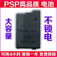 Бесплатная доставка PSP3000/2000/Аккумуляторная панель PSP Зарядное сиденье зарядное сиденье.