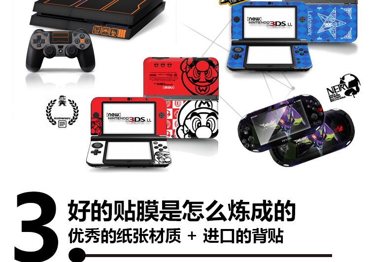 Nhãn dán máy giảm đau 3DSLL XL MỚI Mới 3DSLL dán màu phim mới nhỏ ba phim 3DS MỚI - DS / 3DS kết hợp miếng decal