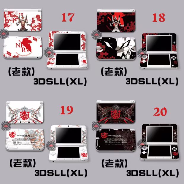 Một loạt các miếng dán máy giảm đau 3DSLL3DSXL tùy chọn dán nhãn dán màu giới hạn - DS / 3DS kết hợp miếng dán decal
