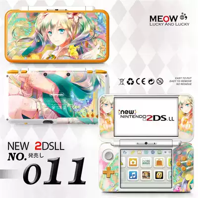  NEW 2DSLL pain machine stickers New 2SXL film body color stickers Full body film color film 011