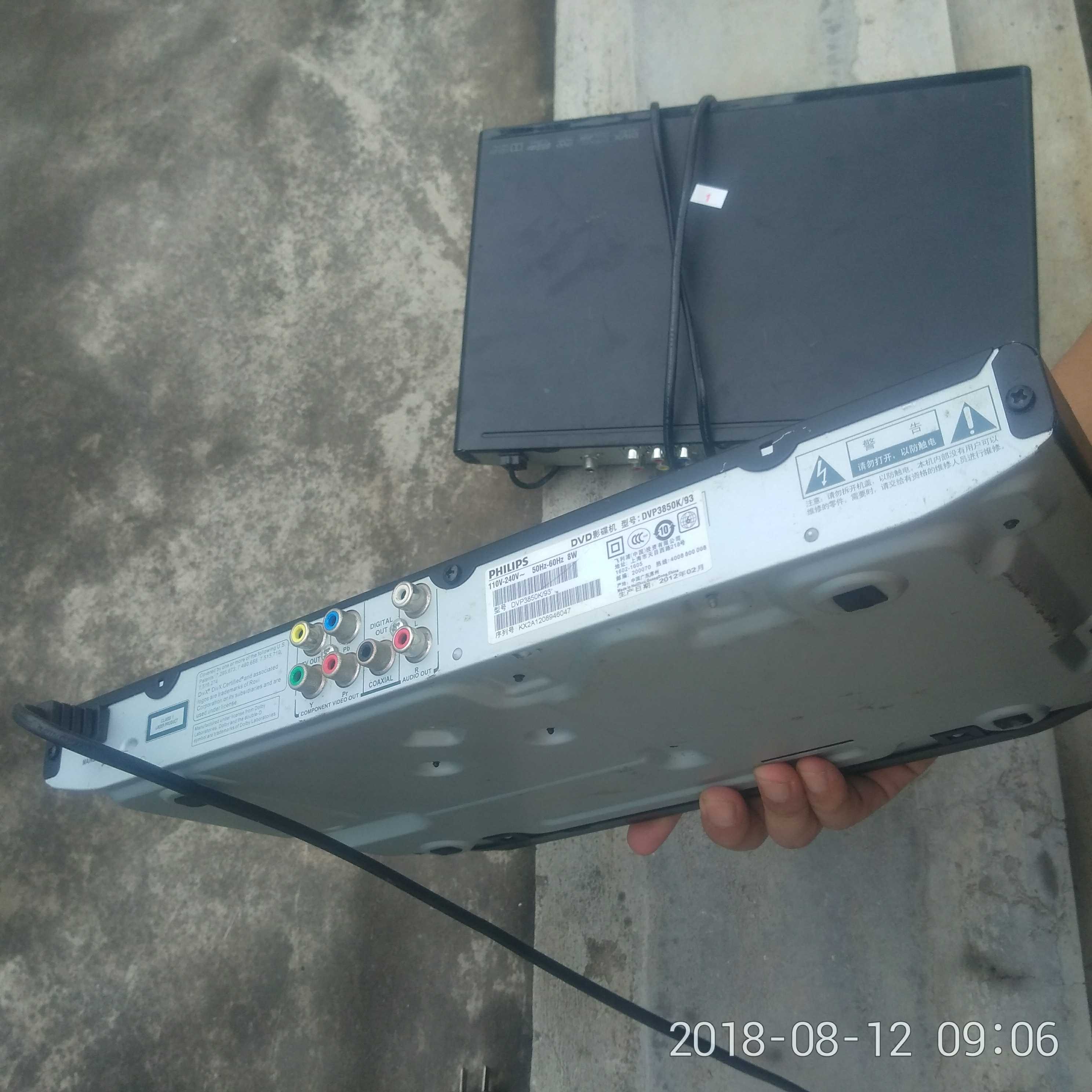 Philips DVD plug-in machine