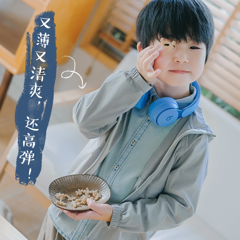 Xiaoxin and Beta-thin and refreshing and high elastic solid color woven elastic hooded zipper children's windbreaker jacket