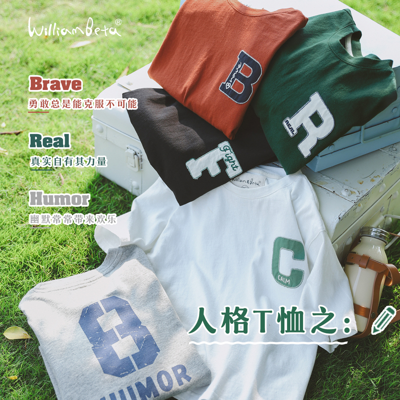 Xiaoxin and Beta - [Personality t] Classic Reissue! Summer Cool Linen-Feel Cotton Children's T-Shirt for Father and Son