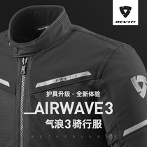 21Revit air wave 3 motorcycle spring and summer riding jacket Mesh breathable motorcycle suit mens pants fall-proof pull suit