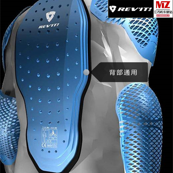 Dutch revit locomotive Locomotive Clothing Back-back Protection Back Protection Chest full range of versatile reinforcement for four floors