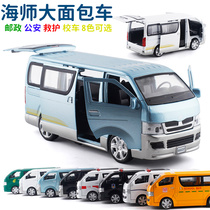  Metal simulation 1 32 large van side sliding door Alloy car model childrens toy car sound and light door opening