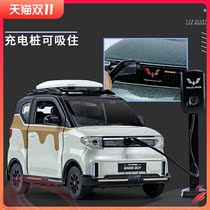 Simulation metal: 24 Wuling GAME BOY with charging pile alloy sound and light pull back childrens toy car