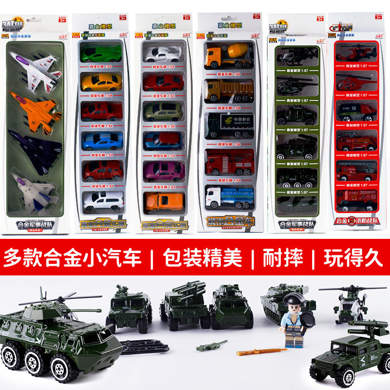 Simulation mini alloy car cover mounted 1:64 car model Children's toy car sliding car police car fire truck