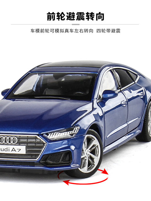 Audi A7 alloy car model 1 32 steering shock absorbing simulation car model collection ornaments boy toy car
