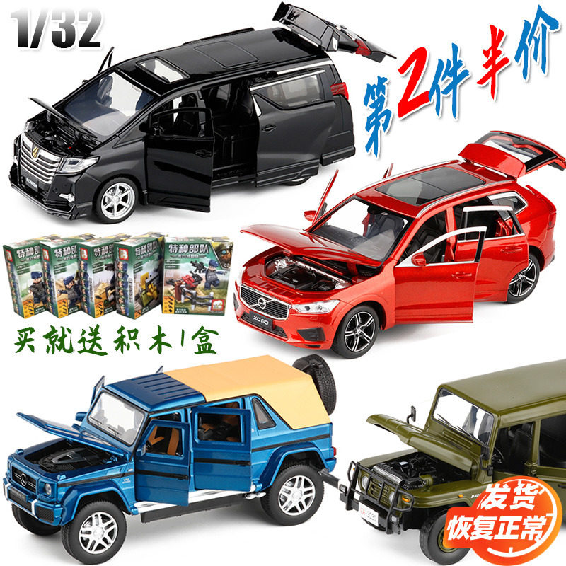 Купить Модель машины модели JK в 1/32 Майбах G650 в Эль Фаро глючит ...