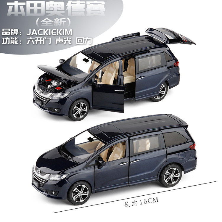 Купить Модель машины модели JK в 1/32 Майбах G650 в Эль Фаро глючит ...