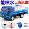 New large sprinkler can be sprinkled water will spray water cleaning car little boy engineering children's toy car model