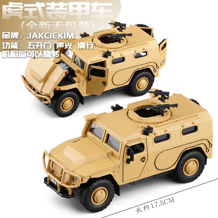 Купить Модель машины модели JK в 1/32 Майбах G650 в Эль Фаро глючит ...