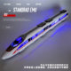 Children's Alloy Fuxing High-speed Railway Train Toy Model Simulation High-speed Railway Harmony Boy Track Toys