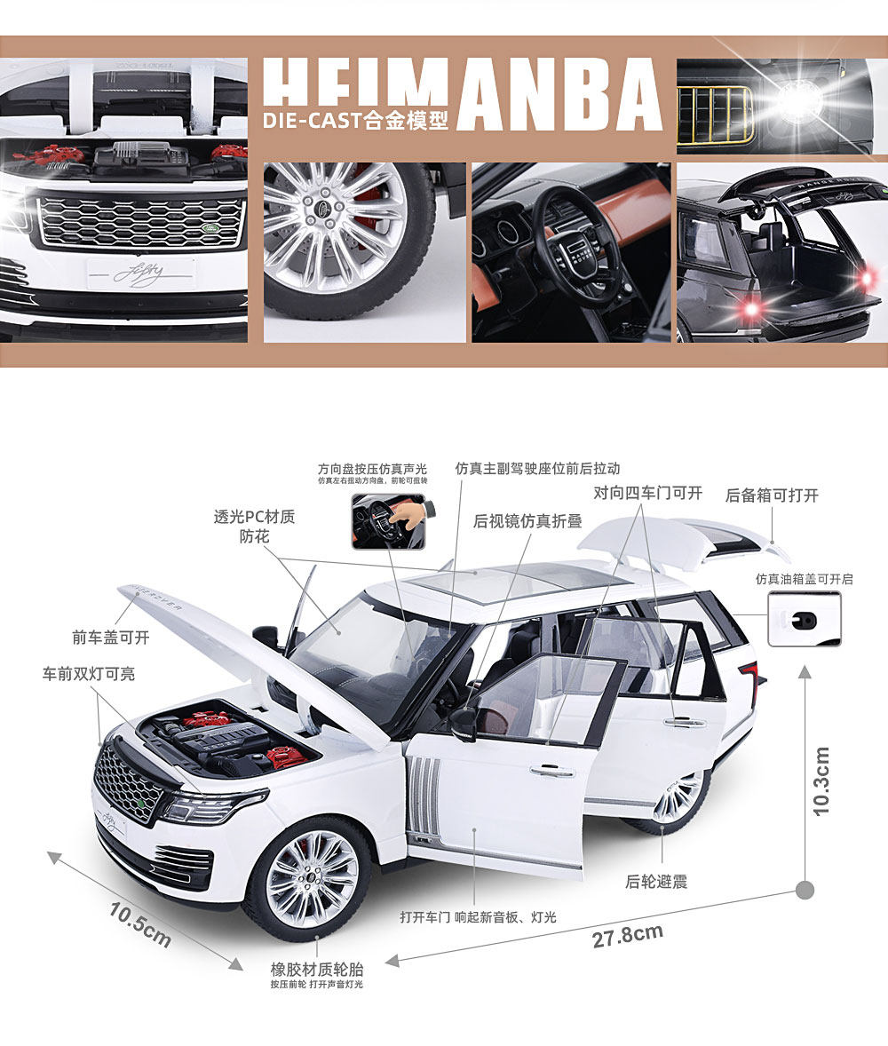 Модель машины None 104206462 1:18 50