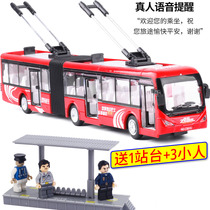 Jiaye extended two-section bus Bus trolleybus bus car model two-section toy car