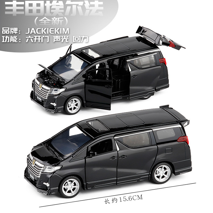 Купить Модель машины модели JK в 1/32 Майбах G650 в Эль Фаро глючит ...