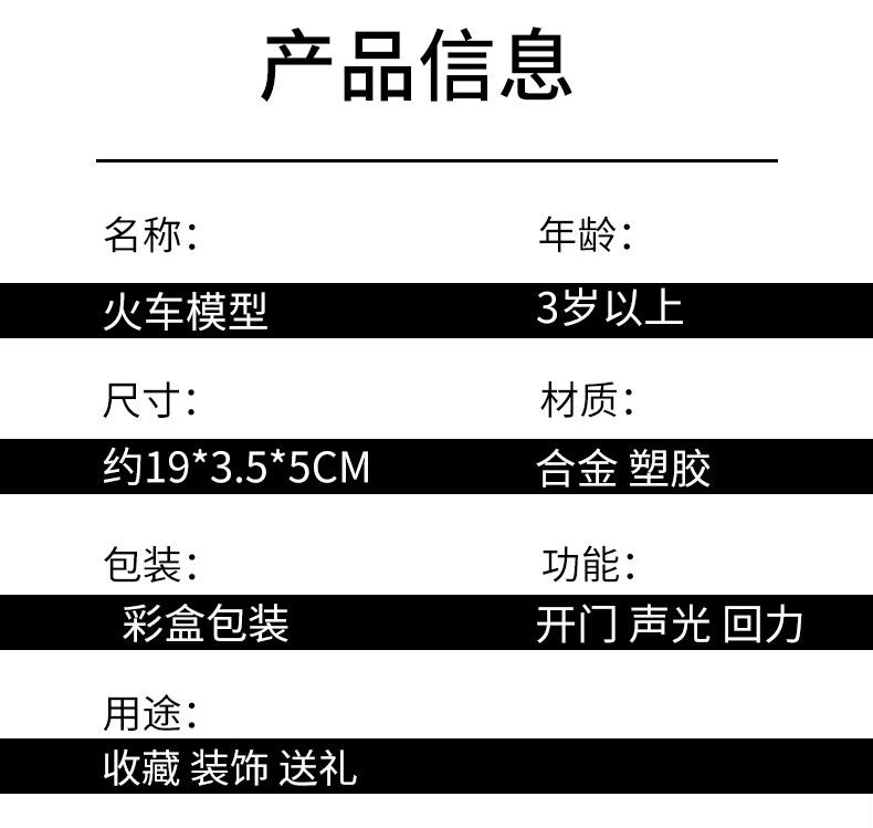 Модель поезда 金属仿真东风11z型内燃机车 df11z 声光回力火车模型玩具怀旧系列
