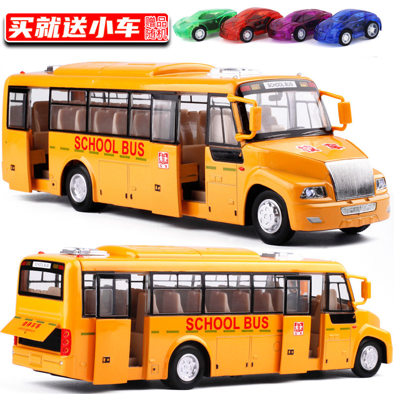 Caipo comes true American school bus bus can open the door Alloy pullback car model Children's school bus model toy