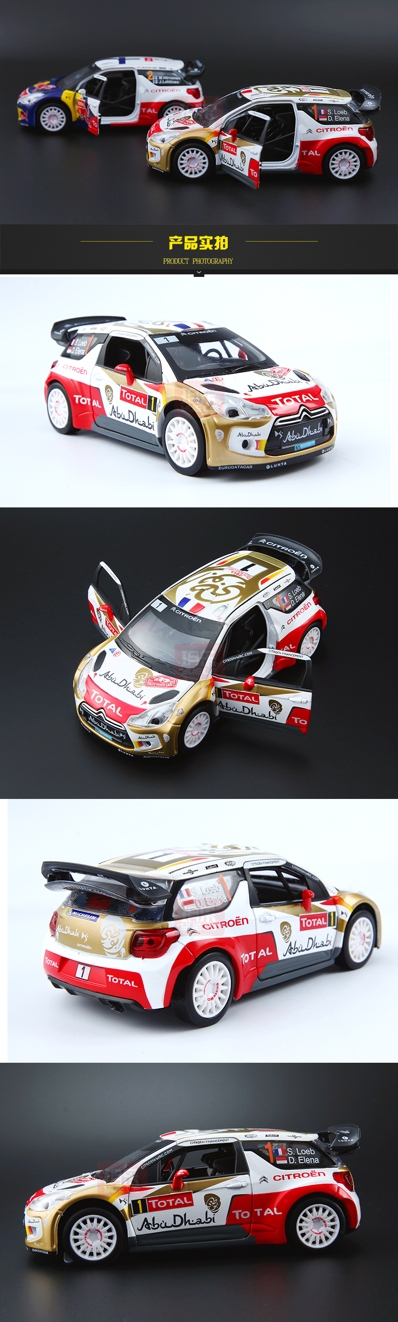 Citroen DS3 Rally Racing Hợp Kim Mô Hình Xe Âm Thanh và Ánh Sáng Kéo Trở Lại Trẻ Em của Món Quà Đồ Chơi Mô Hình Tĩnh xe đồ chơi cho bé