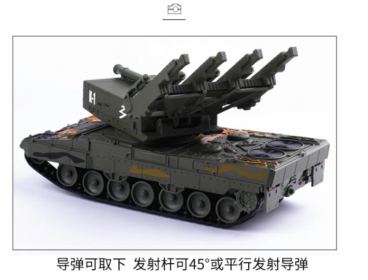 Kaidewei 1:40 loạt quân đội xe tăng phòng không bánh xe loại bánh xích hợp kim - Chế độ tĩnh ô tô mô hình