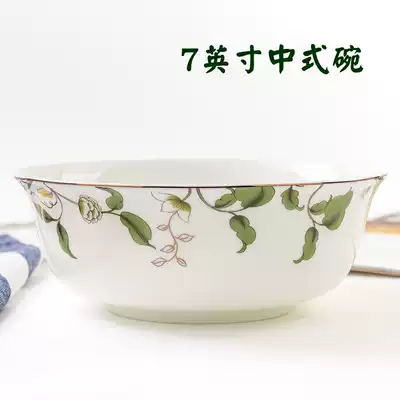 Jinyu bone porcelain soup bowl large instant noodle bowl 7 inch instant noodle bowl microwave oven bowl ceramic can be stacked enlarged soup bowl