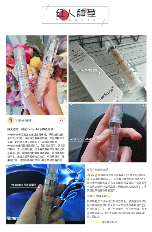 Yang Xia Beauty Makeup Korea MEDICUBE Happy Repair Che khuyết điểm Bao gồm Mụn và Kem che khuyết điểm