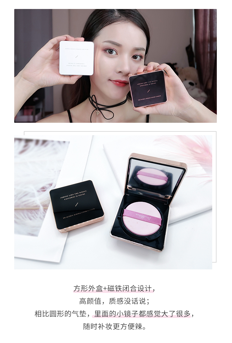 Yang Xia Ai hoa anh đào cushion BB cream che khuyết điểm kiểm soát dầu kéo dài không mặc quần áo đích thực white cc cream