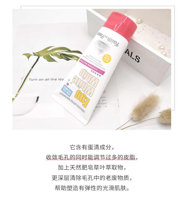 Yang Xia Beauty Makeup Faith in face Protein Cleansing tạo bọt sữa rửa mặt hazeline matcha lựu đỏ