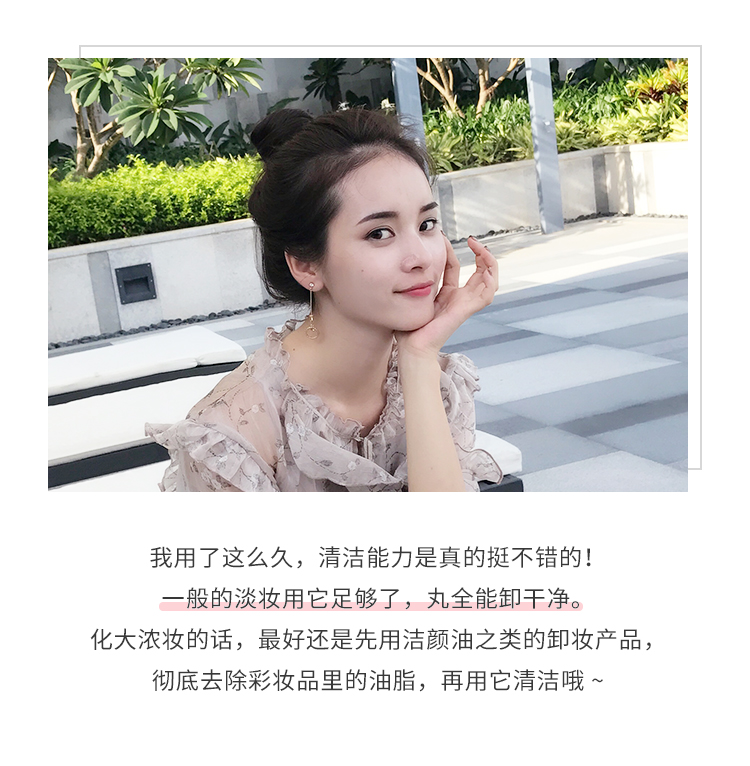 Yang Xia Beauty Makeup Faith in face Protein Cleansing tạo bọt sữa rửa mặt hazeline matcha lựu đỏ