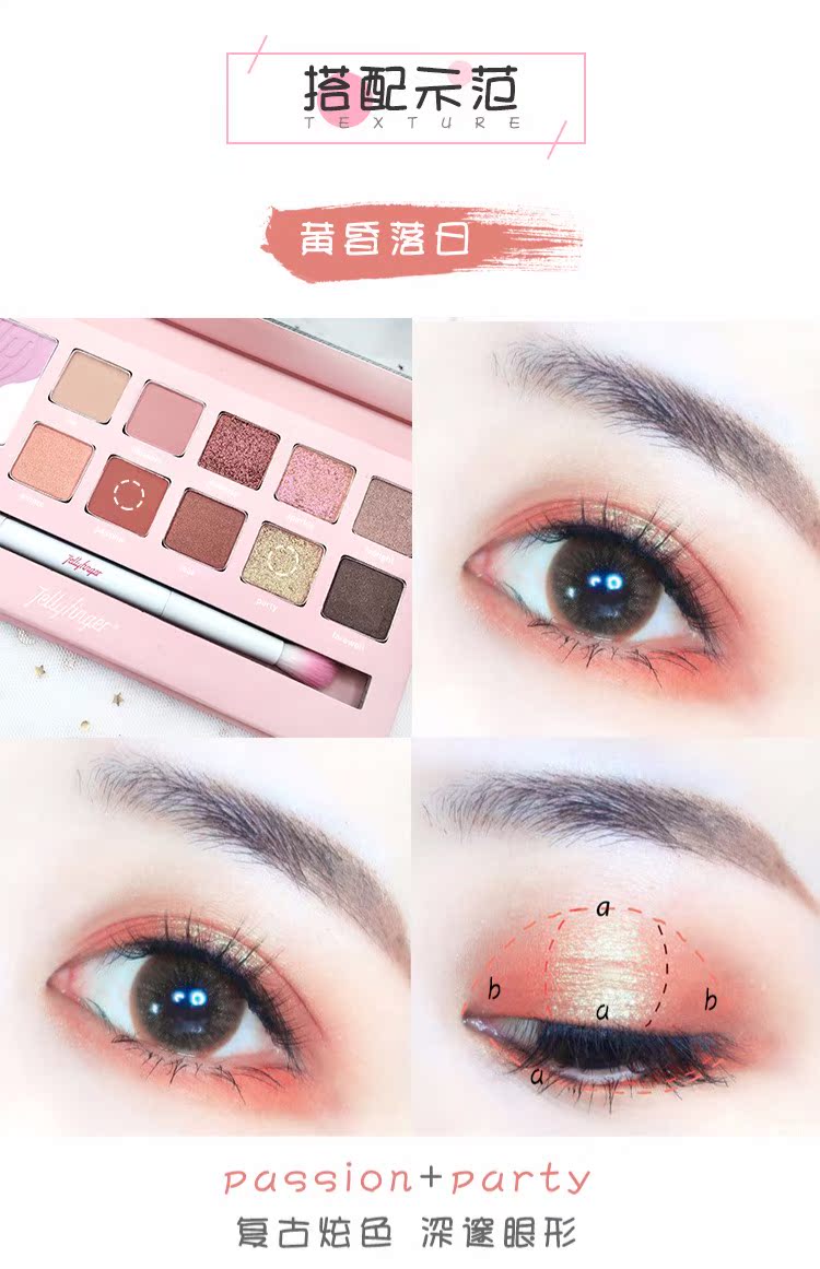 Yang Xia Beauty Makeup Jellyfinger Eyeshadow Palette với phấn má hồng nổi bật bảng mắt morphe jaclyn hill