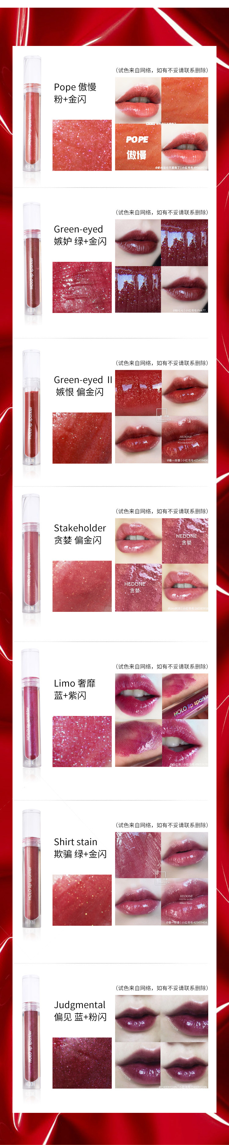 Yang Xia HEDONE bảy sin lip men men lip honey lip bóng gương phân cực dưỡng ẩm son môi màu trà sữa - Son bóng / Liquid Rouge on bóng lip gloss	
