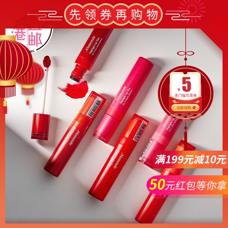 杨霞 Mamonde/梦妆高光慕斯雾面染唇液唇釉唇彩唇蜜4g 保湿滋润