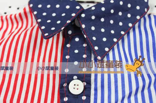 Chemise garcon à manche longue - Ref 2077598 Image 12