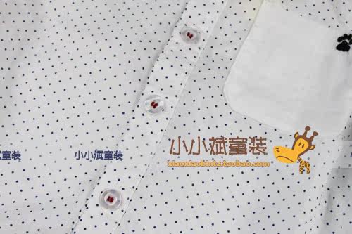 Chemise garcon à manche longue - Ref 2077689 Image 20