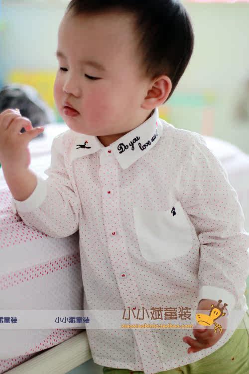 Chemise garcon à manche longue - Ref 2077689 Image 15