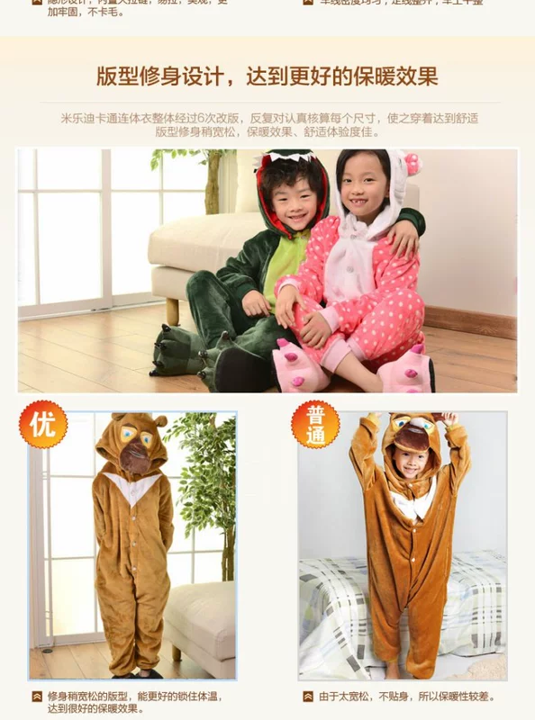Bộ đồ ngủ trẻ em Xiêm Boy Boy Hoạt hình mùa đông Động vật khủng long nhỏ Chống đá dày Flannel Cô gái Nhà vệ sinh