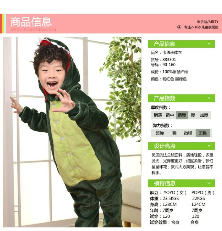 Bộ đồ ngủ trẻ em Xiêm Boy Boy Hoạt hình mùa đông Động vật khủng long nhỏ Chống đá dày Flannel Cô gái Nhà vệ sinh áo liền quần cho bé chính hãng