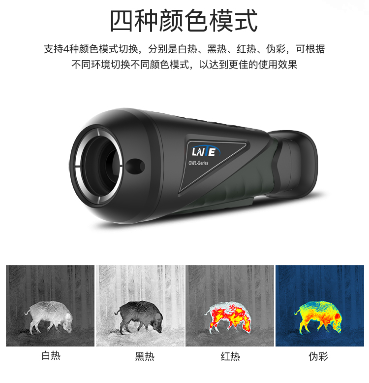 LNTE Wright LT25 thiết bị chụp ảnh nhiệt cầm tay săn tìm nóng hồng ngoại nhìn đêm hồng ngoại - Kính viễn vọng / Kính / Kính ngoài trời kính thiên văn giá rẻ